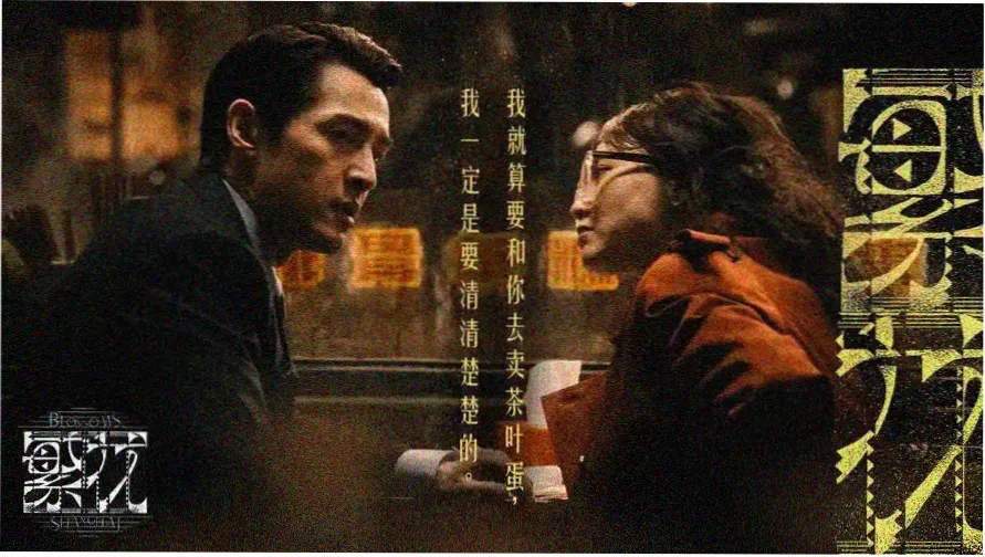 EEUSS露天放映场主题轮播图，松石绿幕布与铜棕海报边框