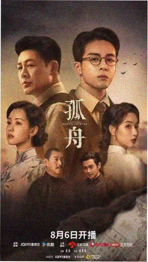 策展工作台上的剧集分集卡片与铜棕色标记贴