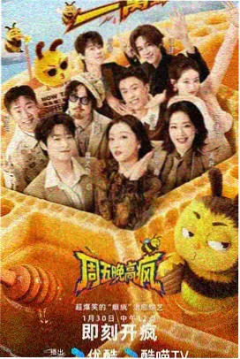 生活综艺厨房慢煮的录制现场画面