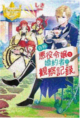 冒险动画纸鸢航线的主角定妆画面