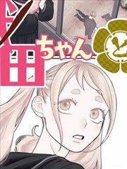 漫画第七格分镜的新章节线稿页面